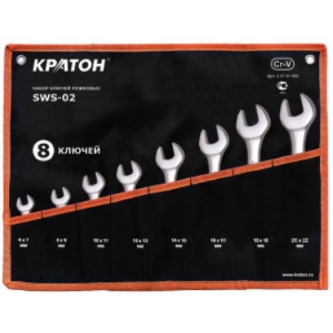 Набор рожковых ключей Кратон SWS-02 2 27 01 002