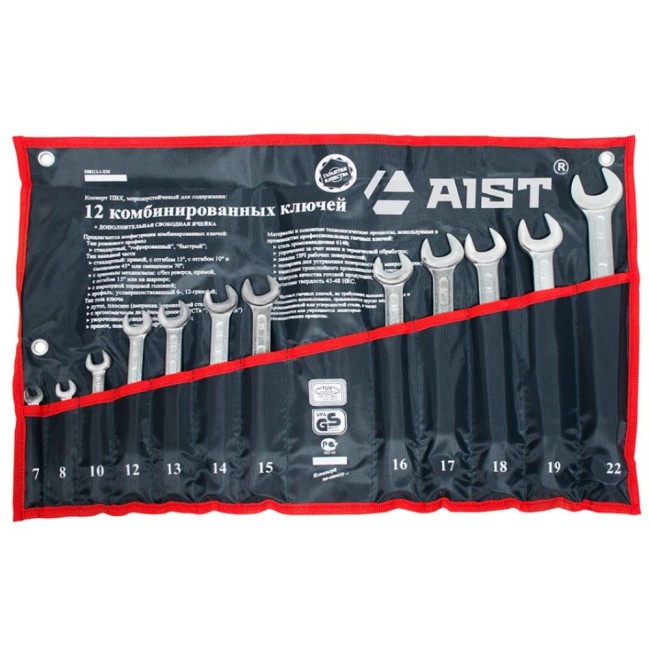 Набор комбинированных ключей AIST 0011212AX1-M 00-00009297