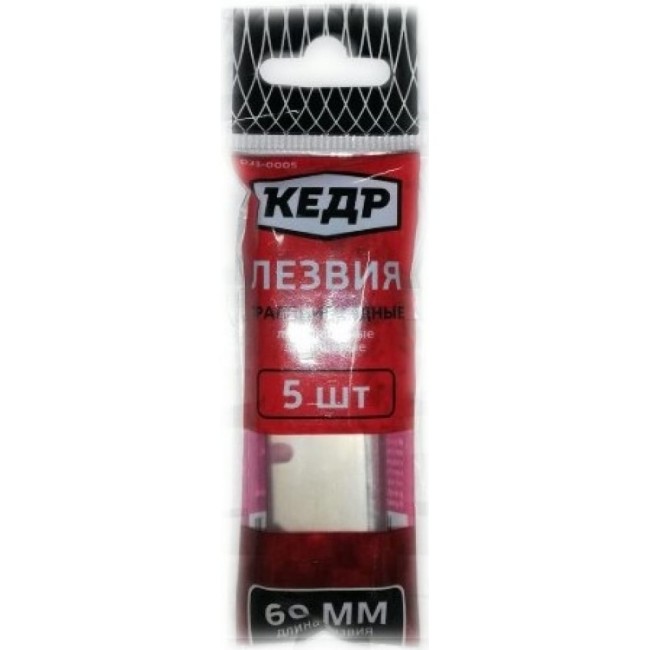 Запасные лезвия для ножа Кедр ПРОФИ 25072