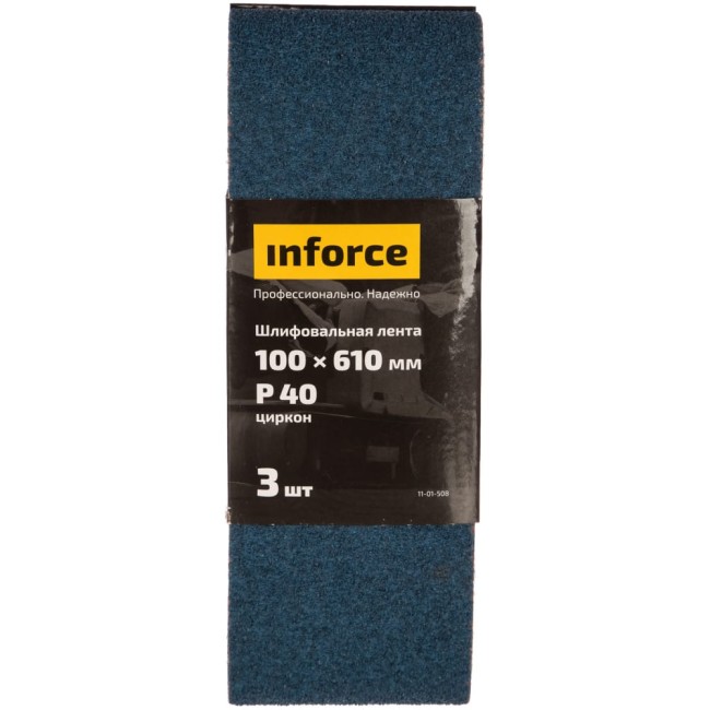Шлифовальная лента Inforce 11-01-508