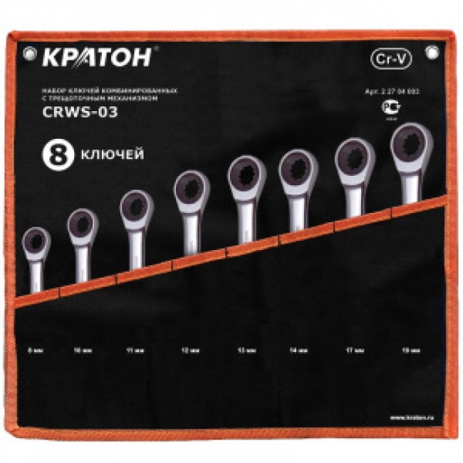 Набор комбинированных ключей Кратон CRWS-03 2 27 04 003