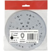 Шлифовальный круг ABRAFORM GRANAT AG5-150-49-P180 Шлифовальный круг ABRAFORM GRANAT AG5-150-49-P180