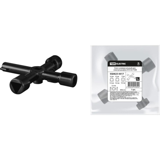 Универсальный ключ для электрошкафов TDM КУЭ-02 SQ0825-0017