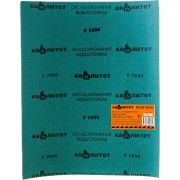 Шлифовальная водостойкая бумага Квалитет БШВ-2000 6670788 Шлифовальная водостойкая бумага Квалитет БШВ-2000 6670788