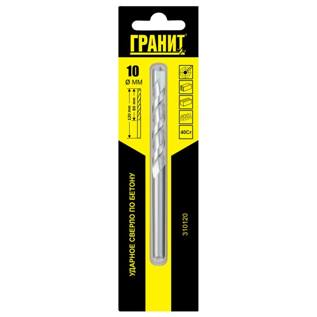 Ударное сверло по бетону Гранит 310120
