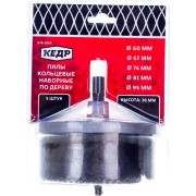 Кольцевые пилы по дереву Кедр 078-3805 28705 Кольцевые пилы по дереву Кедр 078-3805 28705