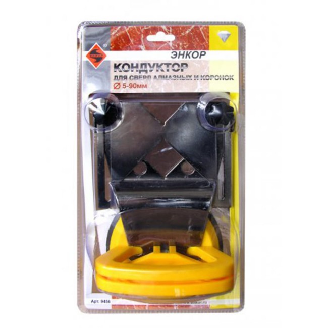 Кондуктор для коронок алмазных Энкор 9456