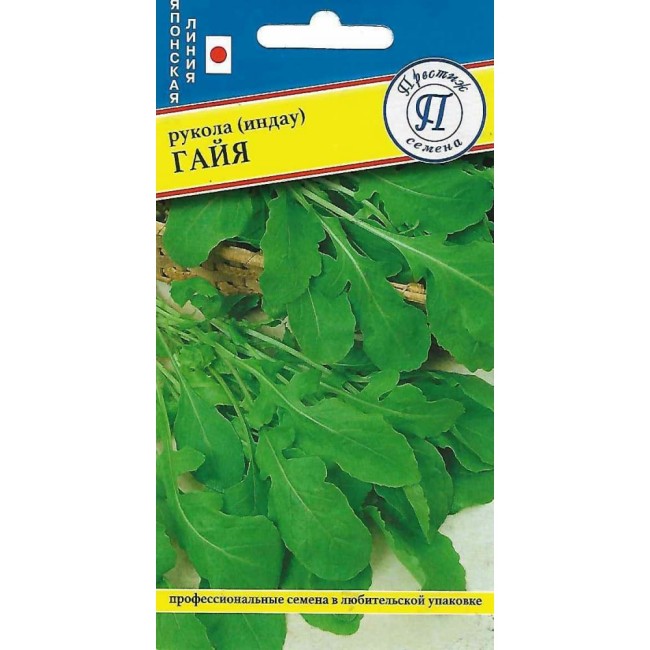 Руккола семена Престиж-Семена Гайя 00033989
