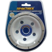 Шлифовальная алмазная чашка ПРАКТИКА Мастер 779-592 Шлифовальная алмазная чашка ПРАКТИКА Мастер 779-592