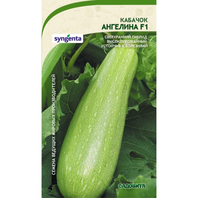 Кабачок кабачки Садовита Ангелина F1 00132343