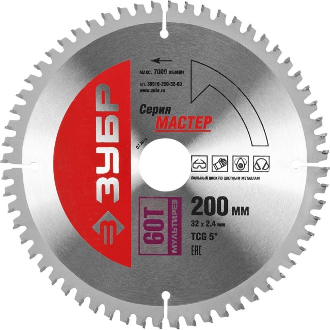 Пильный диск по алюминию, ламинату, пластику, ДСП ЗУБР МАСТЕР Точный-МУЛЬТИ рез 36916-200-32-60 Пильный диск по алюминию, ламинату, пластику, ДСП ЗУБР МАСТЕР Точный-МУЛЬТИ рез 36916-200-32-60