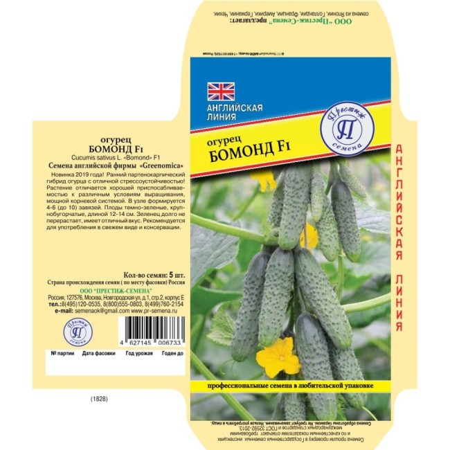 Огурец семена Престиж-Семена Бомонд F1 00030063