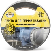 Лента для герметизации AVIORA 302-049 Лента для герметизации AVIORA 302-049
