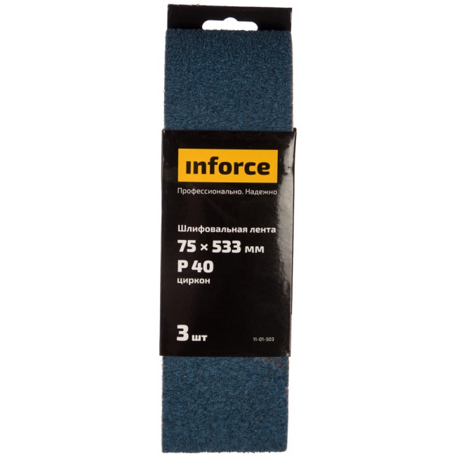 Шлифовальная лента Inforce 11-01-503