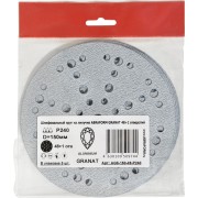 Шлифовальный круг ABRAFORM GRANAT AG5-150-49-P240 Шлифовальный круг ABRAFORM GRANAT AG5-150-49-P240