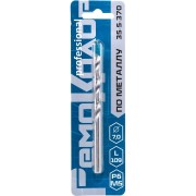 Сверло по металлу Hardax 35-5-370 Сверло по металлу Hardax 35-5-370