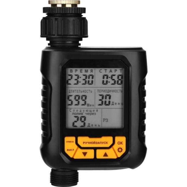 Электронный таймер для полива DEKO DKIT05 065-0346