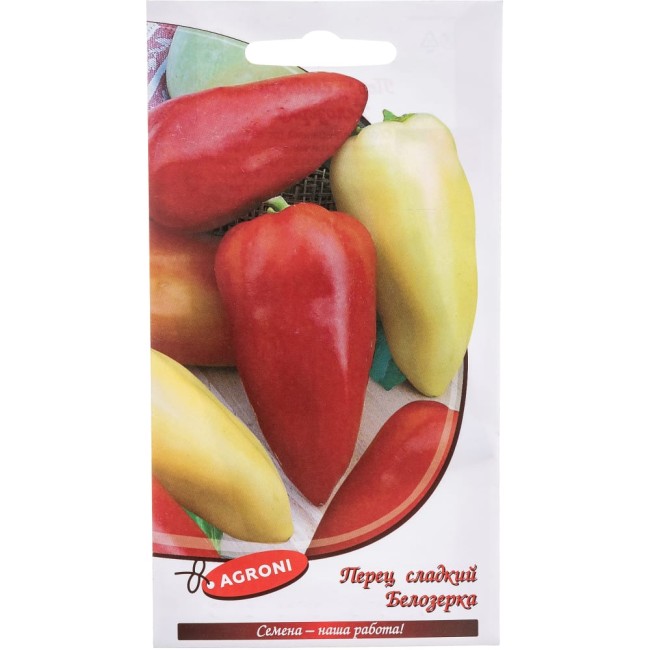Сладкий перец овощи Агрони БЕЛОЗЕРКА 7255