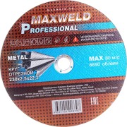 Отрезной круг для металла Maxweld PROFESSIONAL KRPR23025 Отрезной круг для металла Maxweld PROFESSIONAL KRPR23025