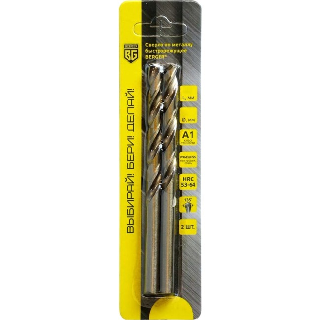 Быстрорежущее сверло по металлу Berger BG BG1470