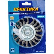 Витая радиальная кордщетка для дрели ПРАКТИКА 242-885 Витая радиальная кордщетка для дрели ПРАКТИКА 242-885