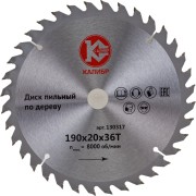 Пильный диск Калибр 00000026306 Пильный диск Калибр 00000026306