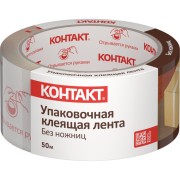 Упаковочная клеящая лента Контакт 23692
