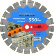 Сегментный алмазный диск по армированному бетону Kronger Beton Super Hard B200350SH Сегментный алмазный диск по армированному бетону Kronger Beton Super Hard B200350SH