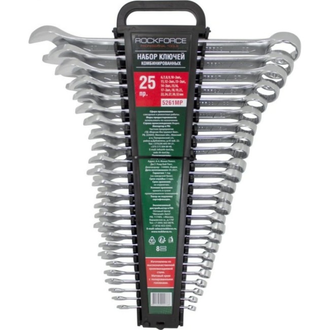 Набор комбинированных ключей Rockforce RF-5261MP