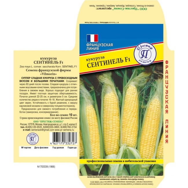 Сладкая кукуруза семена Престиж-Семена Сентинель F1 00033942