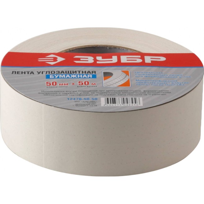 Бумажная углозащитная лента ЗУБР 12470-50-50