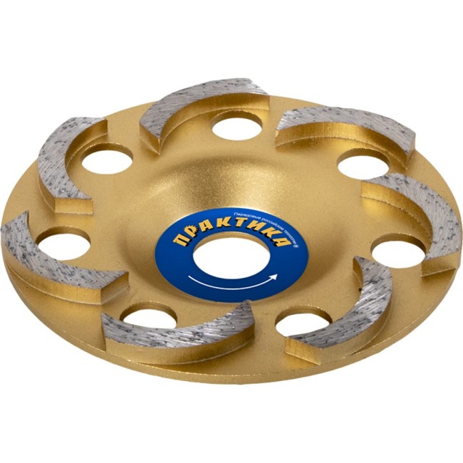 Шлифовальная алмазная чашка ПРАКТИКА серия Эксперт 030-931