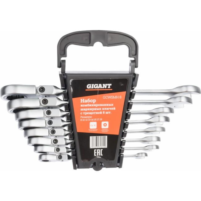 Набор комбинированных шарнирных ключей Gigant GCWSMH 8 Набор комбинированных шарнирных ключей Gigant GCWSMH 8