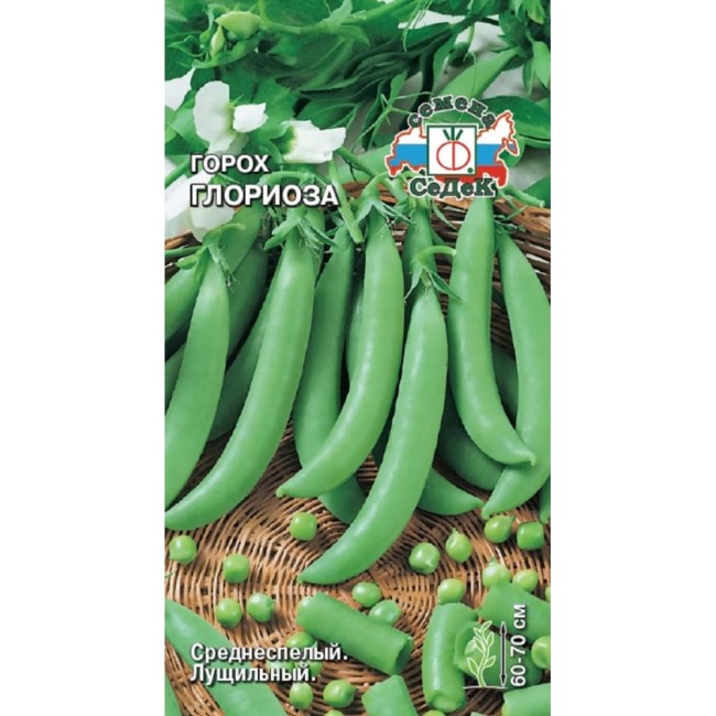 Горох семена СеДек Глориоза 00000015308