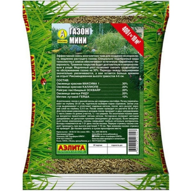 Семена Аэлита Газон Мини 00-00588326
