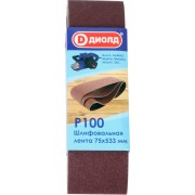 Шлифовальная лента ДИОЛД 90046007 Шлифовальная лента ДИОЛД 90046007