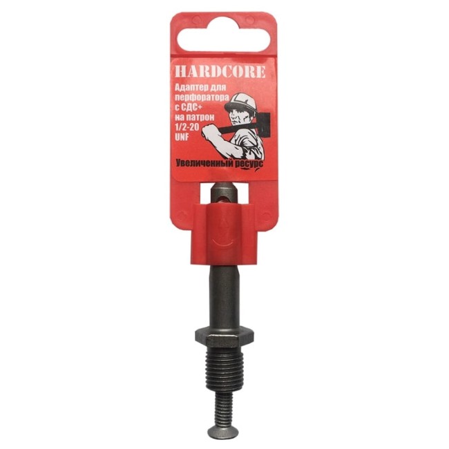 Адаптер для перфоратора Hardcore 110004