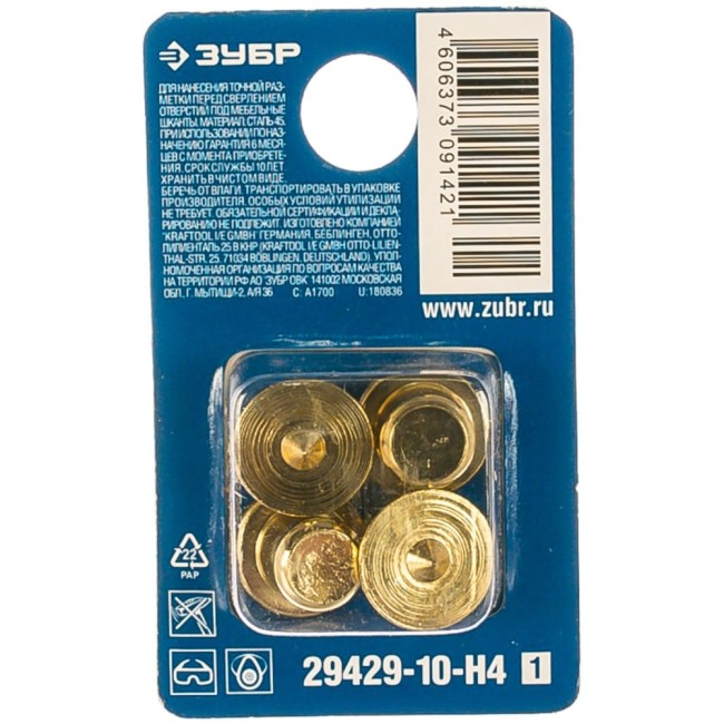 Центровка-кернер по дереву ЗУБР Профессионал 29429-10-H4_z01