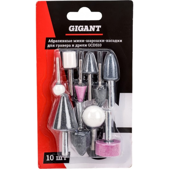Абразивные минишарошки-насадки для гравера и дрели Gigant GCDS10