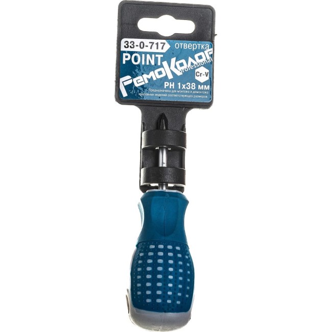 Отвертка РемоКолор Point 33-0-717