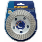 Шлифовальная алмазная чашка ПРАКТИКА Мастер 779-615 Шлифовальная алмазная чашка ПРАКТИКА Мастер 779-615