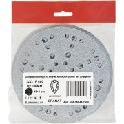 Шлифовальный круг ABRAFORM GRANAT AG5-150-49-P400 Шлифовальный круг ABRAFORM GRANAT AG5-150-49-P400