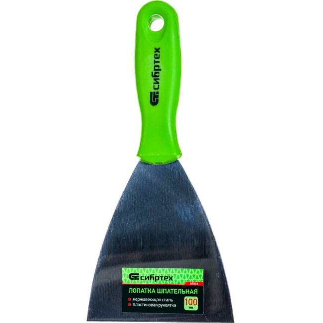 Лопатка СИБРТЕХ 85548