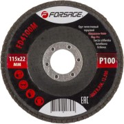 Круг лепестковый Forsage F-FD4100M Круг лепестковый Forsage F-FD4100M