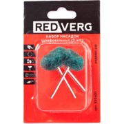 Набор шлифовальных насадок REDVERG 6633240