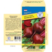 Столовая свекла семена Престиж-Семена Маноло F1 00032080