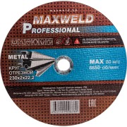 Круг отрезной для металла Maxweld PROFESSIONAL KRPR2302 Круг отрезной для металла Maxweld PROFESSIONAL KRPR2302