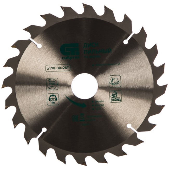 Пильный диск по дереву СИБРТЕХ 732177