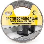 Противоскользящая клейкая лента AVIORA 302-018
