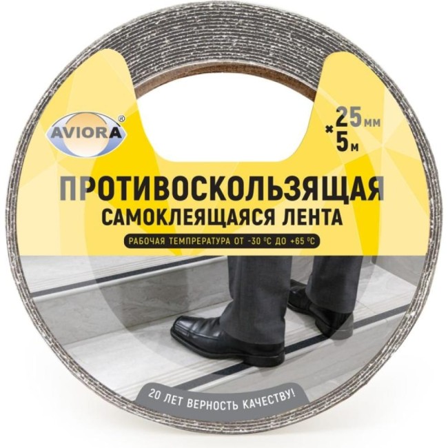 Противоскользящая клейкая лента AVIORA 302-018